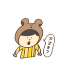 きぐるみたちのスタンプ（個別スタンプ：23）