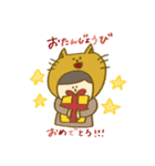 きぐるみたちのスタンプ（個別スタンプ：39）