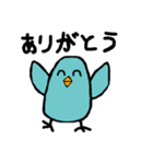 青鳥くん（個別スタンプ：1）