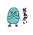 青鳥くん（個別スタンプ：4）