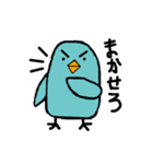 青鳥くん（個別スタンプ：10）