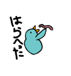 青鳥くん（個別スタンプ：12）
