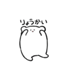 クマみたい生き物（個別スタンプ：1）