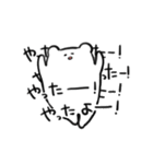クマみたい生き物（個別スタンプ：3）
