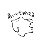 クマみたい生き物（個別スタンプ：4）