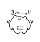 クマみたい生き物（個別スタンプ：11）