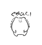 クマみたい生き物（個別スタンプ：12）