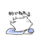 クマみたい生き物（個別スタンプ：15）