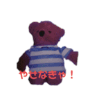 まいにち なおちゃん（個別スタンプ：2）