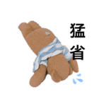 まいにち なおちゃん（個別スタンプ：5）