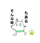 和犬のスタンプ（個別スタンプ：3）