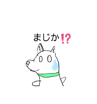 和犬のスタンプ（個別スタンプ：4）