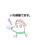 和犬のスタンプ（個別スタンプ：8）