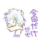 雑なライオンずスタンプ（個別スタンプ：3）