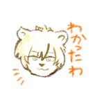 雑なライオンずスタンプ（個別スタンプ：10）