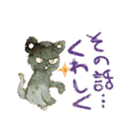 雑なライオンずスタンプ（個別スタンプ：27）
