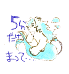 雑なライオンずスタンプ（個別スタンプ：34）