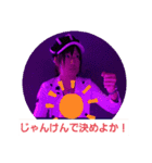 黒崎雨流斗と愛犬(その他)パート2（個別スタンプ：8）