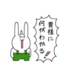 シュールな燃焼うさぎのスタンプ（個別スタンプ：7）