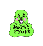 おめでとう系ちゃびーさん（個別スタンプ：3）