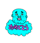 おめでとう系ちゃびーさん（個別スタンプ：5）
