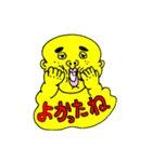 おめでとう系ちゃびーさん（個別スタンプ：7）