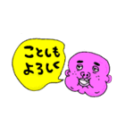 おめでとう系ちゃびーさん（個別スタンプ：12）