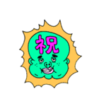 おめでとう系ちゃびーさん（個別スタンプ：14）