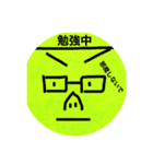 おわいぐりーん2（個別スタンプ：5）