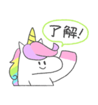 にじいろゆにこん2（個別スタンプ：5）