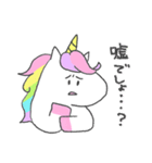 にじいろゆにこん2（個別スタンプ：15）