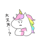 にじいろゆにこん2（個別スタンプ：16）