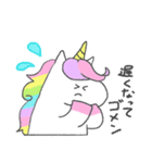 にじいろゆにこん2（個別スタンプ：23）