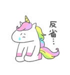 にじいろゆにこん2（個別スタンプ：24）