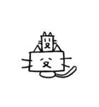 Happy 四角い猫（個別スタンプ：39）
