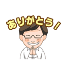 家族間仲良し夫婦スタンプ【旦那さん編】（個別スタンプ：1）