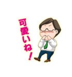 家族間仲良し夫婦スタンプ【旦那さん編】（個別スタンプ：9）