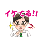 家族間仲良し夫婦スタンプ【旦那さん編】（個別スタンプ：11）
