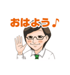 家族間仲良し夫婦スタンプ【旦那さん編】（個別スタンプ：16）