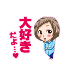 家族間仲良し夫婦スタンプ【奥さん編】（個別スタンプ：2）