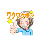 家族間仲良し夫婦スタンプ【奥さん編】（個別スタンプ：4）
