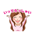 家族間仲良し夫婦スタンプ【奥さん編】（個別スタンプ：6）