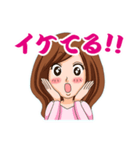 家族間仲良し夫婦スタンプ【奥さん編】（個別スタンプ：11）