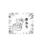 シャツ丸くん（個別スタンプ：27）