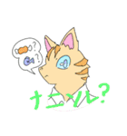 ケモとドラを詰め込んだスタンプ（個別スタンプ：8）