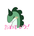 ケモとドラを詰め込んだスタンプ（個別スタンプ：24）