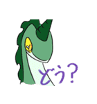 ケモとドラを詰め込んだスタンプ（個別スタンプ：27）