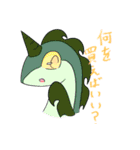 ケモとドラを詰め込んだスタンプ（個別スタンプ：28）