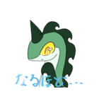 ケモとドラを詰め込んだスタンプ（個別スタンプ：31）