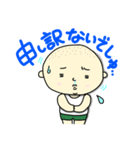 ちょぼたクン（個別スタンプ：1）